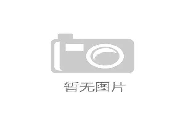 NBA季后赛首轮对阵出炉，nba季后赛首轮对阵图
